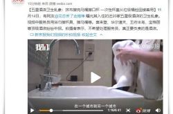 【8分钟科普】鄂尔多斯工厂最新招聘信息_哔哩哔哩-2